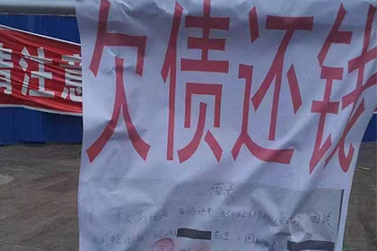 泰兴要账公司